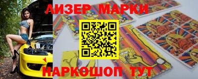 кокаин перу Будённовск