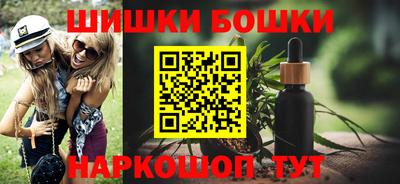 спайс Бугуруслан