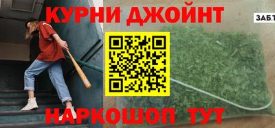 спайс Бугуруслан