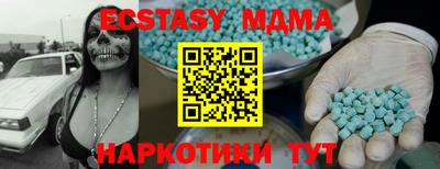 спайс Бугуруслан