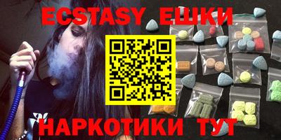 спиды Бузулук