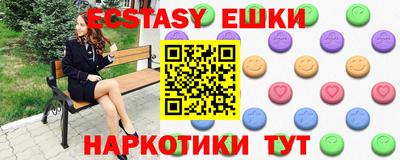 спайс Бугуруслан