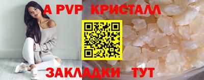 спайс Бугуруслан