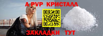 стаф Волжский