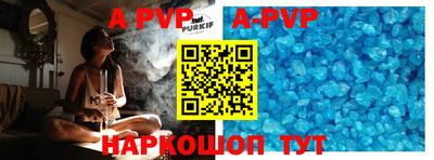 стаф Волжский