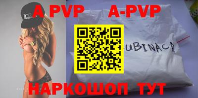 спайс Бугуруслан