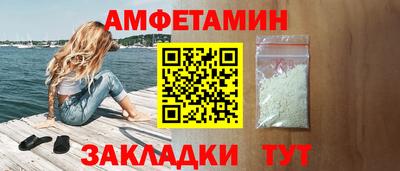 спиды Бузулук
