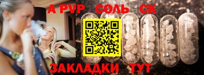 спайс Бугуруслан