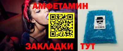 стаф Волжский