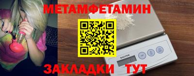 а пвп мука Волжск