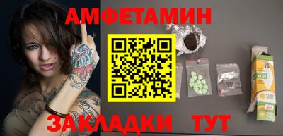 спиды Бузулук
