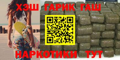 спайс Бугуруслан