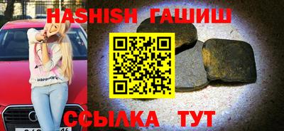спайс Бугуруслан