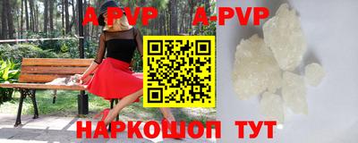 спиды Бузулук