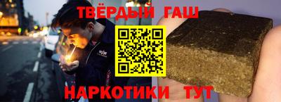 спайс Бугуруслан
