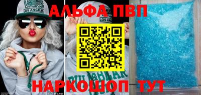 а пвп мука Волжск