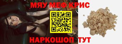 спайс Бугуруслан