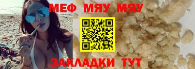 а пвп мука Волжск