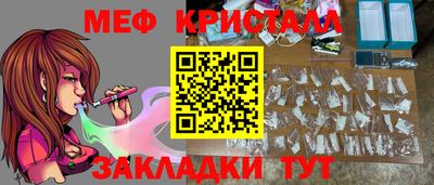 спиды Бузулук