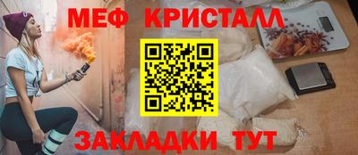 а пвп мука Волжск