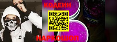 стаф Волжский