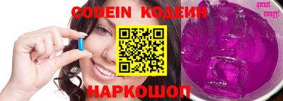кокаин перу Будённовск