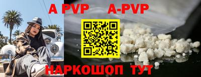 спиды Бузулук