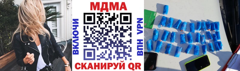 МДМА кристаллы Людиново