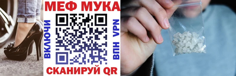 МЯУ-МЯУ 4 MMC  ОМГ ОМГ зеркало  Людиново  закладка 