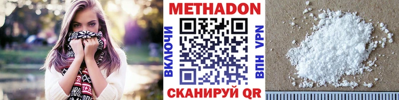 МЕТАДОН methadone  наркотики  Людиново 