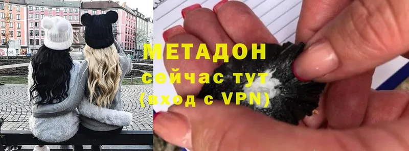 купить наркотики цена  Людиново  Метадон VHQ 