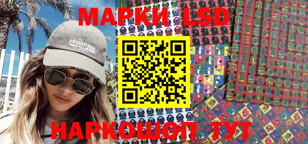Людиново  Марки 25I-NBOMe 1,8мг  Вход с VPN  Марки 25I-NBOMe 1,8мг 