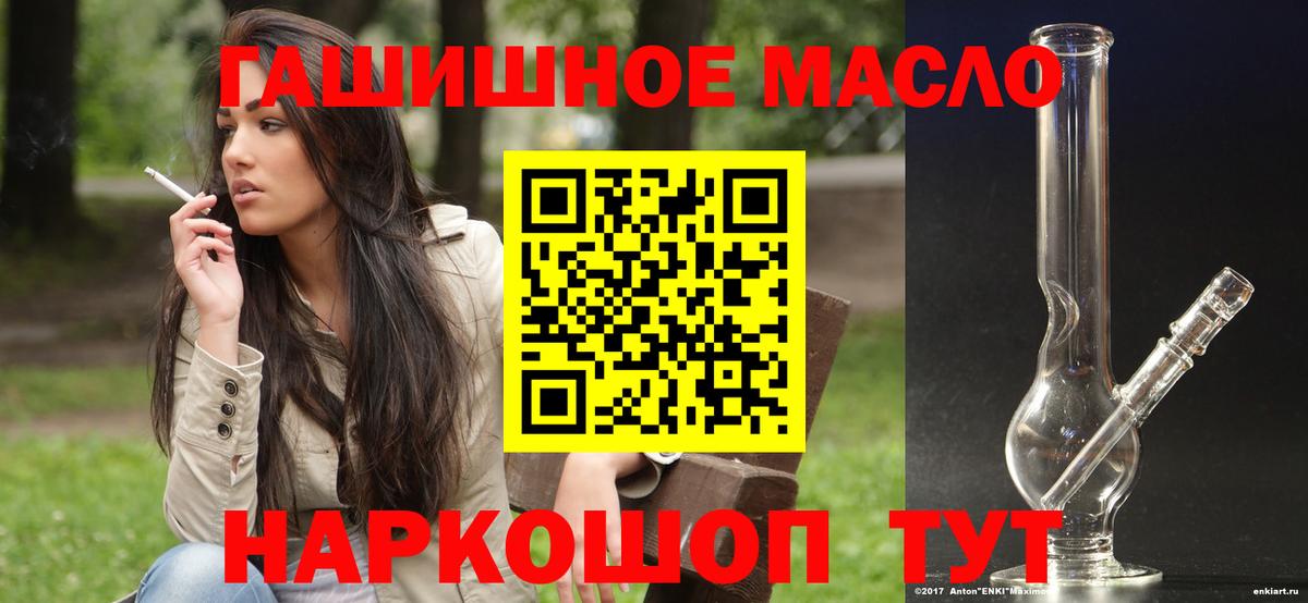 Дистиллят ТГК жижа  где купить   ТГК вейп  Людиново 