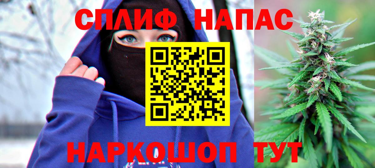 Канабис AK-47 Людиново