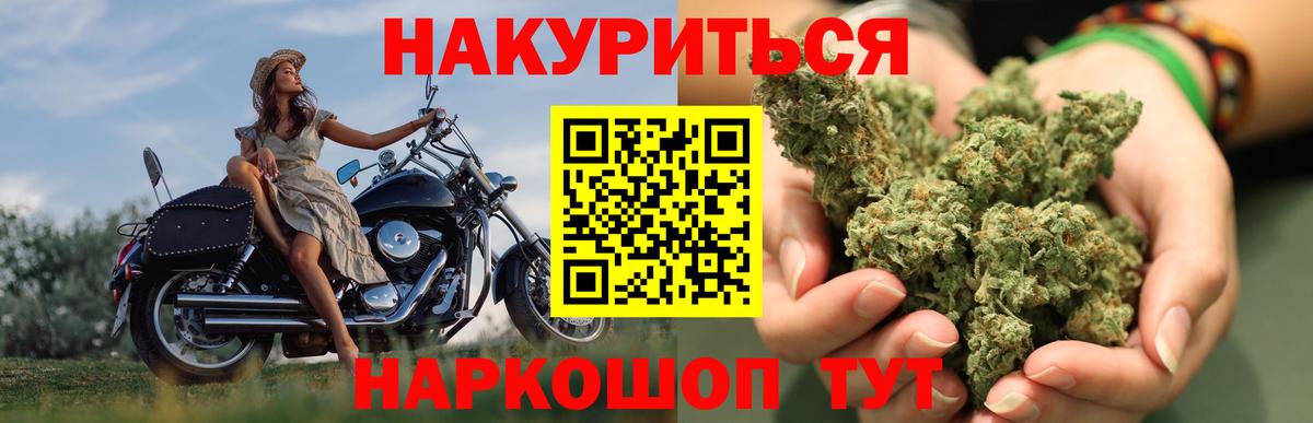Людиново  Бошки Шишки VHQ  Марихуана марихуана  Бошки марихуана SATIVA & INDICA  Вход с VPN 